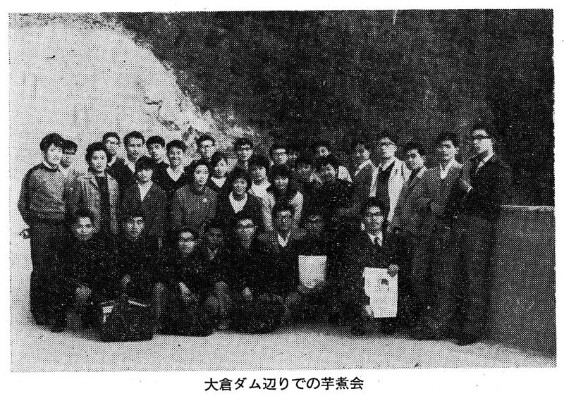 大倉ダム辺りでの芋煮会