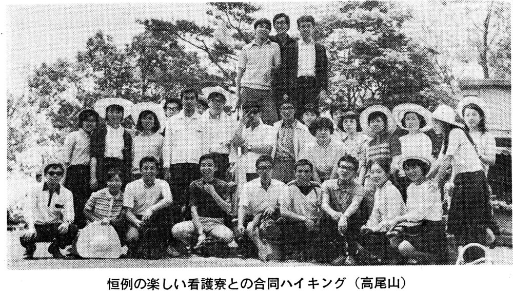 恒例の楽しい看護寮との合同ハイキング(高尾山)