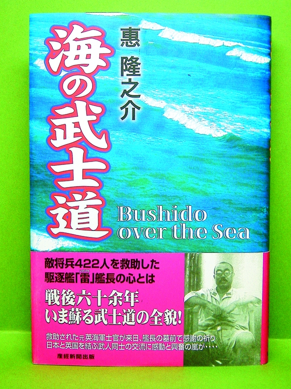 本の題名
